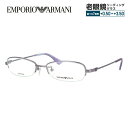 エンポリオアルマーニ メガネフレーム 【スクエア型】 おしゃれ老眼鏡 リーディンググラス EMPORIO ARMANI EA1132J L8K 52 メンズ レ...