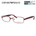 エンポリオアルマーニ メガネフレーム 【スクエア型】 おしゃれ老眼鏡 リーディンググラス EMPORIO ARMANI EA1140J P29 54 メンズ レディース ファッションメガネ プレゼント 記念日