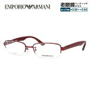 エンポリオアルマーニ メガネフレーム 【スクエア型】 おしゃれ老眼鏡 リーディンググラス EMPORIO ARMANI EA1141J P29 53 メンズ レディース ファッションメガネ プレゼント 記念日