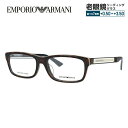 エンポリオアルマーニ メガネフレーム 【スクエア型】 おしゃれ老眼鏡 リーディンググラス EMPORIO ARMANI EA1342J 3MB 53 メンズ レ...