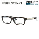 エンポリオアルマーニ メガネフレーム 【スクエア型】 おしゃれ老眼鏡 PC眼鏡 スマホめがね 伊達メガネ リーディンググラス 眼精疲労 EMPORIO ARMA...