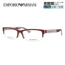 エンポリオアルマーニ メガネフレーム 【スクエア型】 おしゃれ老眼鏡 リーディンググラス EMPORIO ARMANI EA1343J 21U 54 メンズ レ...