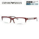 エンポリオアルマーニ メガネフレーム 【スクエア型】 おしゃれ老眼鏡 リーディンググラス EMPORIO ARMANI EA1343J 21U 54 メンズ レディース ファッションメガネ プレゼント 記念日