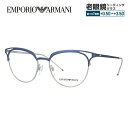 【国内正規品】エンポリオアルマーニ メガネフレーム 【ブロー タイプ】 おしゃれ老眼鏡 リーディンググラス EMPORIO ARMANI EA1082 3250...