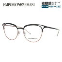 【国内正規品】エンポリオアルマーニ メガネフレーム 【ブロー タイプ】 おしゃれ老眼鏡 リーディンググラス EMPORIO ARMANI EA1082 3252...