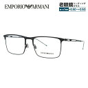 【国内正規品】エンポリオアルマーニ メガネフレーム 【スクエア型】 おしゃれ老眼鏡 リーディンググラス EMPORIO ARMANI EA1083 3001 5...