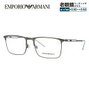 【国内正規品】エンポリオアルマーニ メガネフレーム 【スクエア型】 おしゃれ老眼鏡 リーディンググラス EMPORIO ARMANI EA1083 3003 5...