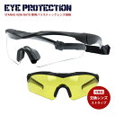 目にマスク アイプロテクション サングラス アジアンフィット EYE PROTECTION EPS 1001-1 145サイズ スポーツ ユニセックス メンズ レディース ウイルス対策 保護メガネ 感染 予防