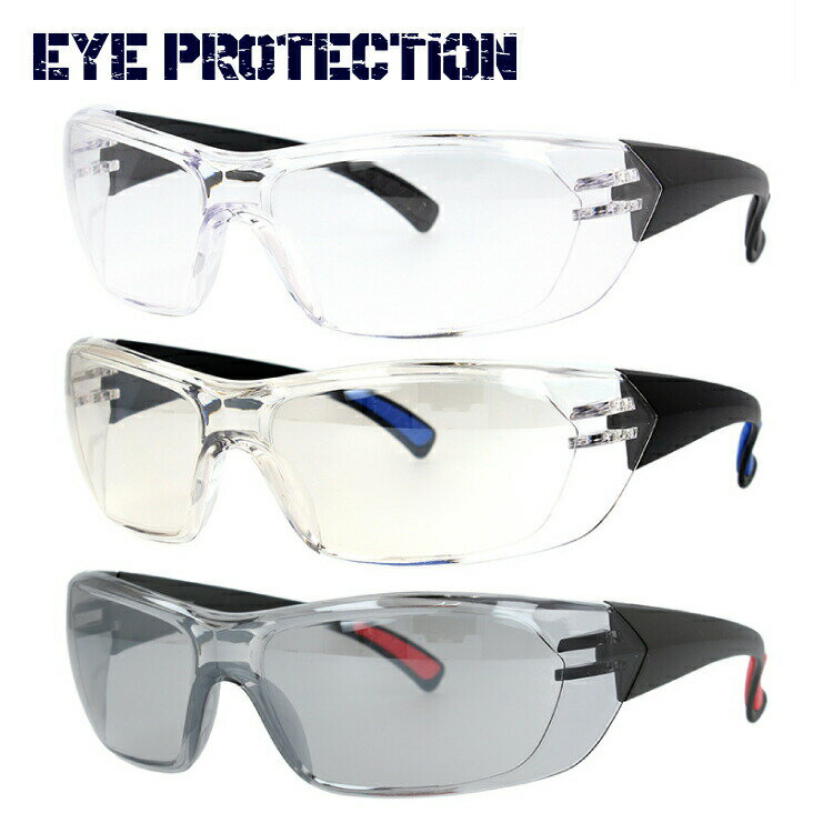 目にマスク アイプロテクション サングラス ミラーレンズ EYE PROTECTION EPS 6082 全3カラー 135サイズ 防塵 防風 PM2.5対策 花粉対策 セーフティーグラス 保護メガネ 黄砂 粉塵 対策 防曇 DIY バイク スポーツ ウイルス対策 感染 予防 プレゼント 記念日 敬老の日