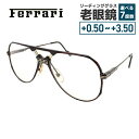 【お買い物マラソン対象】フェラーリ メガネフレーム おしゃれ老眼鏡 リーディンググラス フレーム Ferrari F23 968 59 メンズ ファッションメガ...
