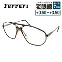 【お買い物マラソン対象】フェラーリ メガネフレーム おしゃれ老眼鏡 リーディンググラス フレーム Ferrari F22 968 62 メンズ ファッションメガ...