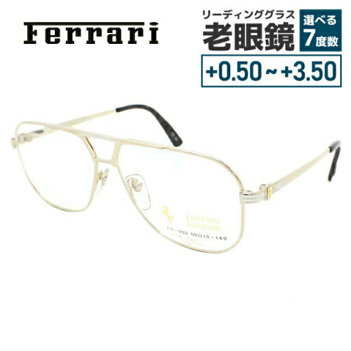 フェラーリ メガネフレーム おしゃれ老眼鏡 リーディンググラス フレーム Ferrari FA902 1 59 フェラーエンブレム 18K使用 メンズ ファッションメガネ プレゼント 記念日 フェラーリ メガネフレーム おしゃれ老眼鏡 リーディンググラス フレーム Ferrari FA902 1 59 フェラーエンブレム 18K使用 メンズ ファッションメガネ プレゼント 記念日