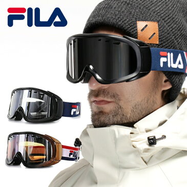 【訳あり】 ゴーグル フィラ スノーゴーグル FILA BARDI FLG-7046-4/FLG-7046-6/FLG-7046-7/FLG-7046-8/FLG-7046-9/FLG-7046-10 スキー スノーボード UVカット