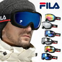 フィラ ゴーグル スノーゴーグル ミラーレンズ アジアンフィット FILA FLG 7036B 全9カラー ユニセックス メンズ レディース スキーゴーグル スノーボードゴーグル スノボ