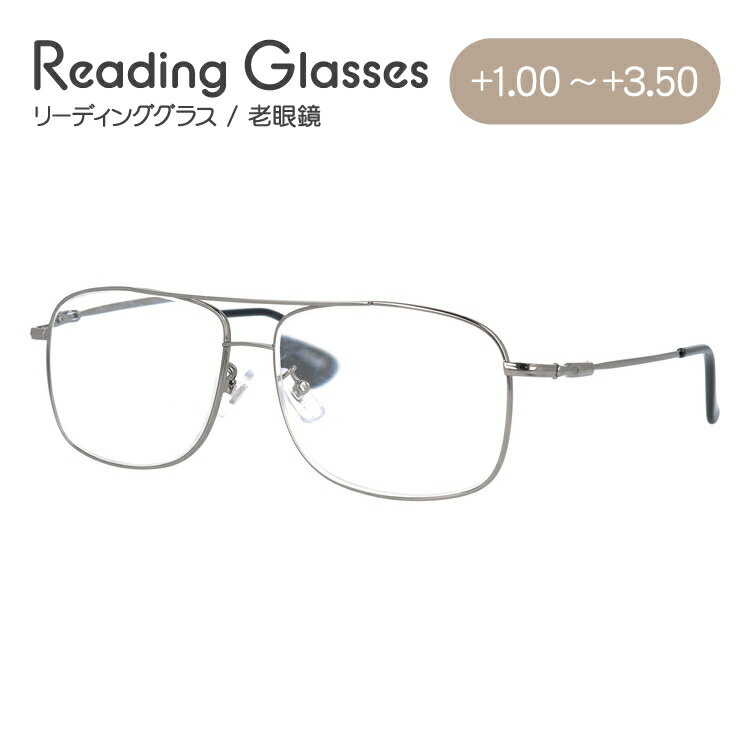 老眼鏡 シニアグラス リーディンググラス NT-03 BP シルバー メンズ レディース 父の日 母の日 敬老の日 ラッピング無料