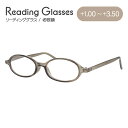 老眼鏡 シニアグラス リーディンググラス FR-02 BP クリアブラウン メンズ レディース 父の日 母の日 敬老の日 ラッピング無料