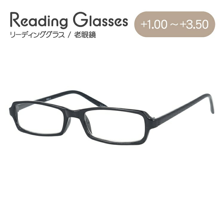 老眼鏡 シニアグラス リーディンググラス DC500-3 ブラック メンズ レディース 父の日 母の日 敬老の日 ラッピング無料