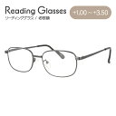 老眼鏡 シニアグラス リーディンググラス 570 BP グレー シニアな男性にオススメの広い視界 メンズ レディース 父の日 母の日 敬老の日 ラッピング無料