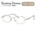 老眼鏡 シニアグラス リーディンググラス FK-707 BP ピンク メンズ レディース 父の日 母の日 敬老の日 ラッピング無料