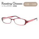老眼鏡 シニアグラス リーディンググラス TR-11 RD レッド 男女兼用 オシャレ老眼鏡 メンズ レディース 父の日 母の日 敬老の日 ラッピング無料