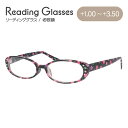 老眼鏡 シニアグラス リーディンググラス なでしこリーダー NA-01 ブラック(花柄) おしゃれ老眼鏡 メンズ レディース 父の日 母の日 敬老の日 ラッピン...