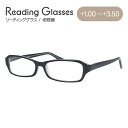 老眼鏡 シニアグラス リーディンググラス FR-08 BP ブラック メンズ レディース 父の日 母の日 敬老の日 ラッピング無料