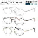 【お買い物マラソン対象】グリッターバイセシルマクビー メガネフレーム 【オーバル型】 おしゃれ老眼鏡 リーディンググラス glitter by CECIL McBEE GCF 3512 全3カラー 49サイズ レディース クマ ベア プレゼント 記念日