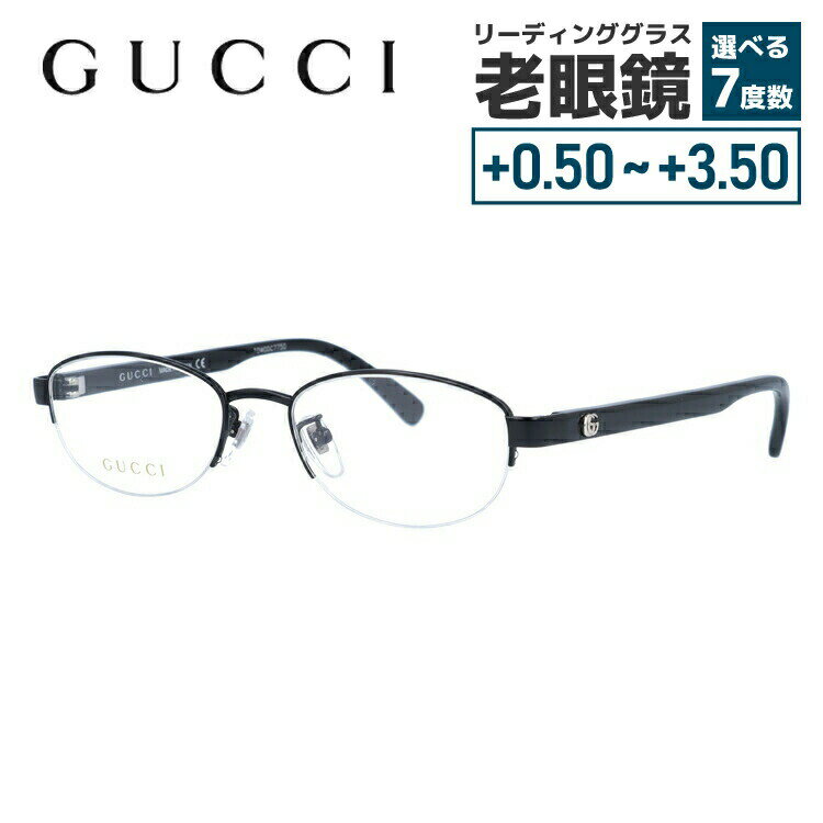 グッチ メガネフレーム 【オーバル型】 伊達メガネ アジアンフィット GUCCI GG0719OJ 001 51サイズ ユニセックス メンズ レディース ダブルG GGマーモント ラッピング無料 プレゼント