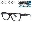 グッチ メガネフレーム 【ウェリントン型】 アジアンフィット GUCCI GG0801OA 002 54サイズ ユニセックス メンズ レディース インターロッキング GG ラッピング無料 プレゼント プレゼント 記念日