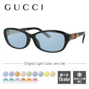 【選べるレンズ15色】グッチ ライトカラー サングラス GUCCI GG8002F 4UA 53 アジアンフィット バンブー オーバル型 メンズ レディース アウトドア 運転 ドライブ レジャー UVカット 伊達 メガネ 眼鏡 記念日