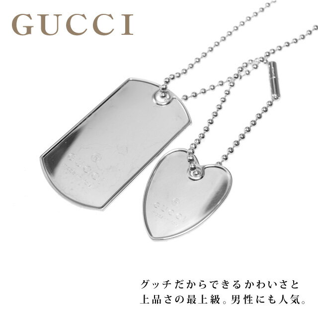 【アウトレット/純正ケース無し】GUCCI グッチ ネックレス シルバー 190877-j8400-8106 プレゼント 記念日