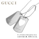 【アウトレット/純正ケース無し】GUCCI グッチ ネックレス シルバー 233957-j8400-8126 プレゼント 記念日