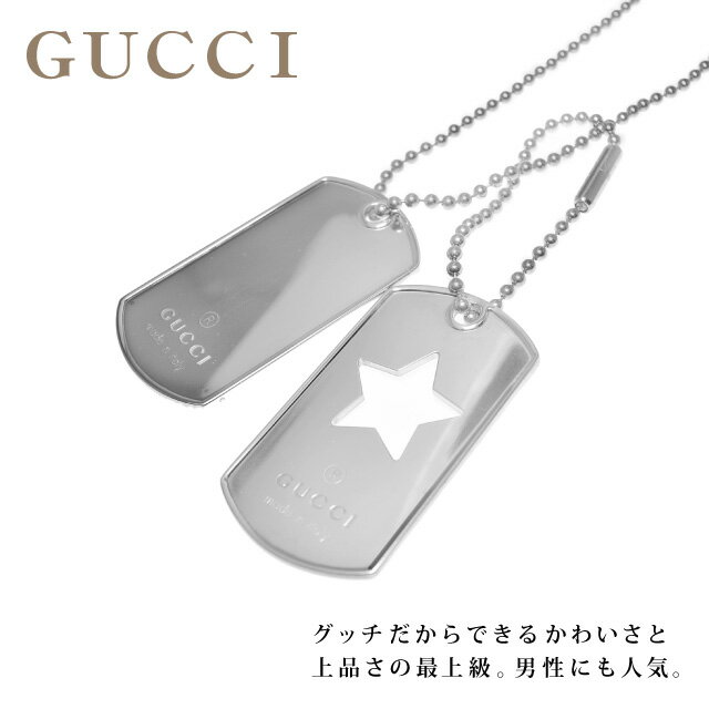 【アウトレット/純正ケース無し】GUCCI グッチ ネックレス シルバー 233958-j8400-8126 プレゼント 記念日