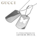 【訳あり】【アウトレット/純正ケース無し】GUCCI グッチ ネックレス シルバー 233960-j8400-8126 プレゼント 記念日