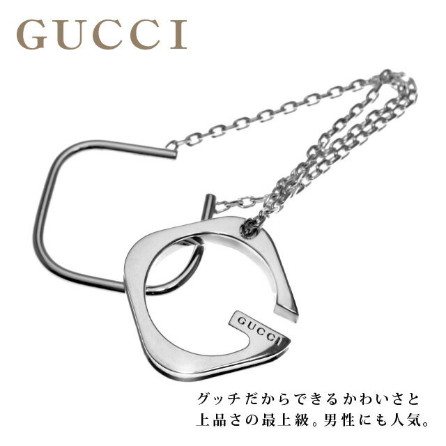 グッチのブレスレット（レディース） 【アウトレット/純正ケース無し】グッチ GUCCI ブレスレット 235766-J8400-8106 レディース ジュエリー アクセサリー プレゼント 記念日