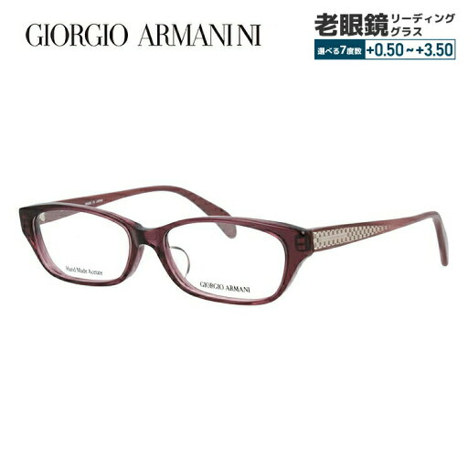 ジョルジオアルマーニ メガネフレーム 【スクエア型】 おしゃれ老眼鏡 リーディンググラス GIORGIO ARMANI GA2045J C2G 52 メンズ レディース ファッションメガネ プレゼント 記念日 ジョルジオアルマーニ メガネフレーム 【スクエア型】 おしゃれ老眼鏡 リーディンググラス GIORGIO ARMANI GA2045J C2G 52 メンズ レディース ファッションメガネ プレゼント 記念日