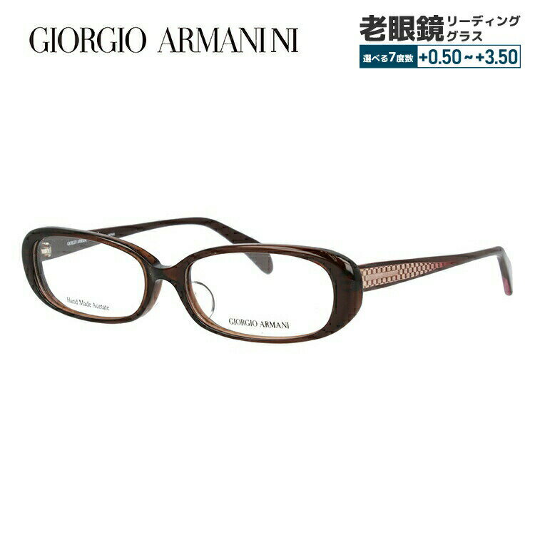 ジョルジオアルマーニ メガネフレーム 【オーバル型】 おしゃれ老眼鏡 リーディンググラス GIORGIO ARMANI GA2046J C4J 52 メンズ レディース ファッションメガネ プレゼント 記念日