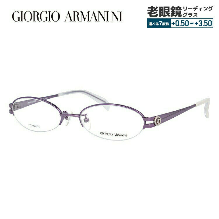 【SALE 20%OFF】ジョルジオアルマーニ メガネフレーム 【オーバル型】 おしゃれ老眼鏡 リーディンググラス GIORGIO ARMANI GA2673J 9R7 51 メンズ レディース ファッションメガネ プレゼント 記念日