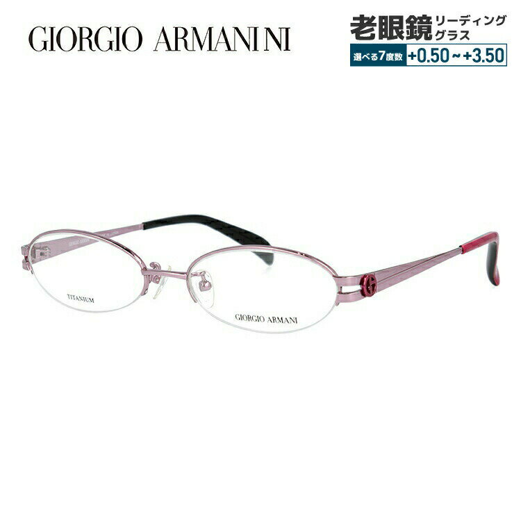 ジョルジオアルマーニ メガネフレーム 【オーバル型】 おしゃれ老眼鏡 リーディンググラス GIORGIO ARMANI GA2673J B3E 51 メンズ レディース ファッションメガネ プレゼント 記念日