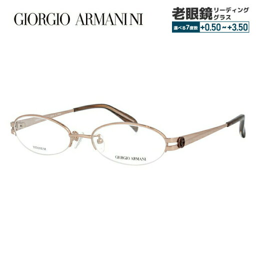 ジョルジオアルマーニ メガネフレーム 【オーバル型】 おしゃれ老眼鏡 リーディンググラス GIORGIO ARMANI GA2673J C3E 51 メンズ レディース ファッションメガネ プレゼント 記念日 ハーフリム ナイロールフレーム ジョルジオアルマーニ メガネフレーム 【オーバル型】 おしゃれ老眼鏡 リーディンググラス GIORGIO ARMANI GA2673J C3E 51 メンズ レディース ファッションメガネ プレゼント 記念日 ハーフリム ナイロールフレーム