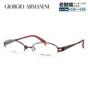 ジョルジオアルマーニ メガネフレーム 【オーバル型】 おしゃれ老眼鏡 リーディンググラス GIORGIO ARMANI GA2673J NB5 51 メンズ レディース ファッションメガネ プレゼント 記念日