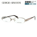 ジョルジオアルマーニ メガネフレーム 【スクエア型】 おしゃれ老眼鏡 リーディンググラス GIORGIO ARMANI GA2680J 9L6 51 メンズ レディース ファッションメガネ プレゼント 記念日