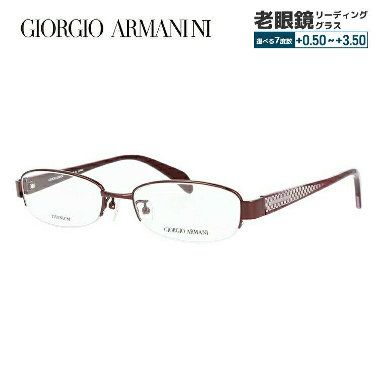 【訳あり】ジョルジオアルマーニ メガネフレーム 【スクエア型】 おしゃれ老眼鏡 リーディンググラス GIORGIO ARMANI GA2680J NB5 51 メンズ レディース ファッションメガネ プレゼント 記念日