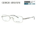 ジョルジオアルマーニ メガネフレーム 【スクエア型】 おしゃれ老眼鏡 リーディンググラス GIORGIO ARMANI GA2695J YVF 52 メンズ レ...