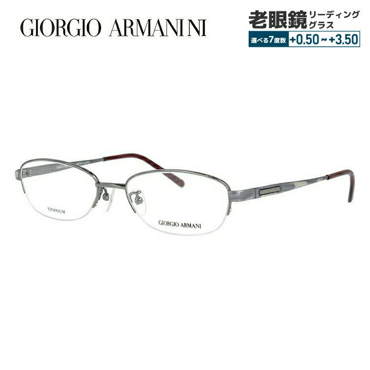 ジョルジオアルマーニ メガネフレーム 【スクエア型】 おしゃれ老眼鏡 リーディンググラス GIORGIO ARMANI GA2696J 6DS 51 メンズ レディース ファッションメガネ プレゼント 記念日 ハーフリム ナイロールフレーム