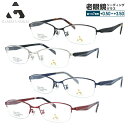 グラスハウス メガネフレーム 【スクエア型】 おしゃれ老眼鏡 リーディンググラス GLASSES HOUSE GH2307 全4カラー 54サイズ ユニセックス...