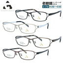 グラスハウス メガネフレーム 【スクエア型】 おしゃれ老眼鏡 リーディンググラス GLASSES HOUSE GH2308 全4カラー 55サイズ ユニセックス...
