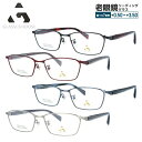 グラスハウス メガネフレーム 【スクエア型】 おしゃれ老眼鏡 リーディンググラス GLASSES HOUSE GH2312 全4カラー 55サイズ ユニセックス...