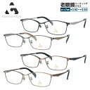 【お買い物マラソン対象】グラスハウス メガネフレーム 【スクエア型】 GLASSES HOUSE GH2316 全4カラー 55サイズ ユニセックス メンズ レディース プレゼント 記念日(4)