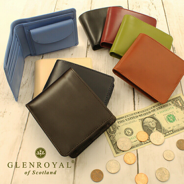 グレンロイヤル 革二つ折り財布 メンズ ブライドルレザー 財布 グレンロイヤル GLENROYAL 折財布 03-4128 全8カラー メンズ 二つ折り財布 小銭入れ付 レザー プレゼント 記念日